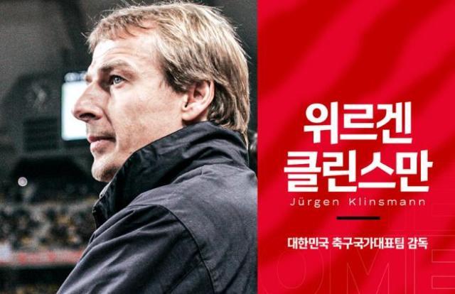 ​揭秘克林斯曼挂帅韩国：3因素牵手 钦点老友辅佐